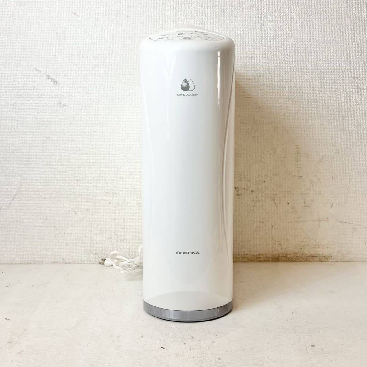 204*中古品コロナCORONA CD-S6322 2022年製コロナ衣類乾燥除湿器温度