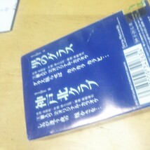 カセット【加門亮/男のグラス・神戸北クラブ】　送料無料、返金保証　演歌_画像2