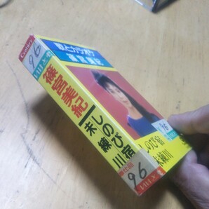カセット【篠宮美紀/しのび宿・未練川】1988年 送料無料、返金保証 カセットテープの画像2