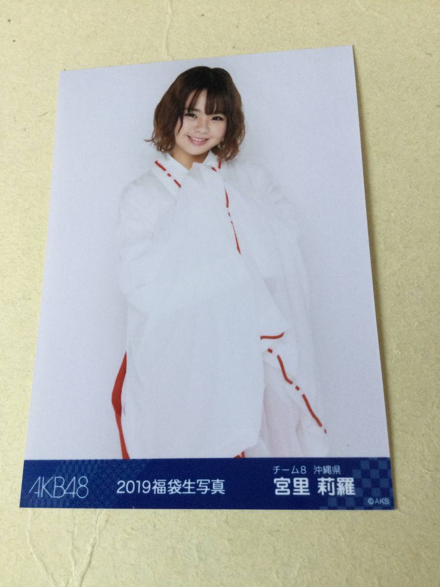 生写真 AKB48の値段と価格推移は？｜3683件の売買情報を集計した生写真 