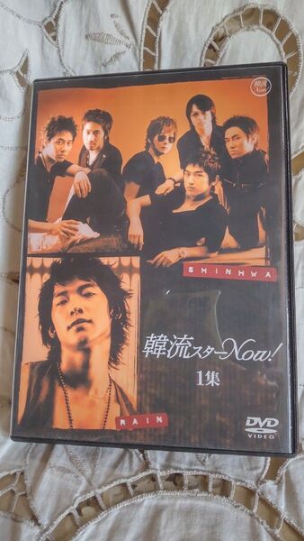 (DVD) 韓流スターNow! (1) (2004) 神話 (SHINHWA) ; ピ (rain) ポストカード付