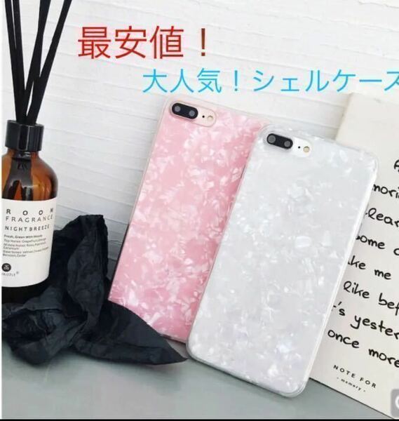 新品キラキラ シェルiPhoneケース iPhonexs/x ソフトケース iPhone X Apple iPhone XS