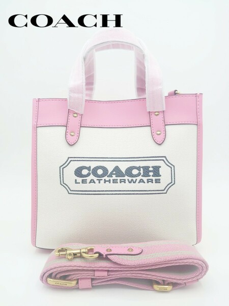 【新品】COACH トートバッグ ショルダーバッグ ピンク/ホワイト 2way