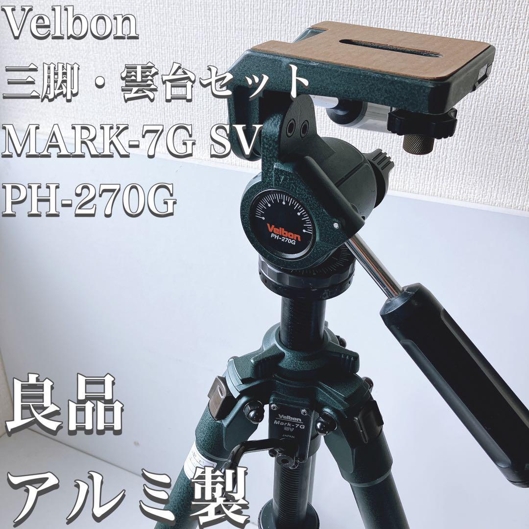 ヤフオク! -「velbon ベルボン mark-7」の落札相場・落札価格