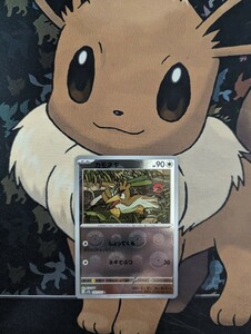 ポケモンカードゲーム　「151(イチゴーイチ)」収録　カモネギ(モンスターボールフォロ仕様) C 1枚 未使用