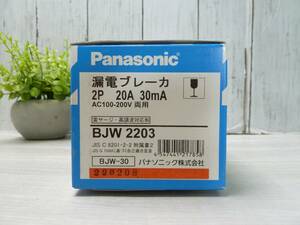 ＠パナソニック 漏電ブレーカー ２P ２０A ３０ｍA AC100-200V 両用 BJW2203 電材 電気工事