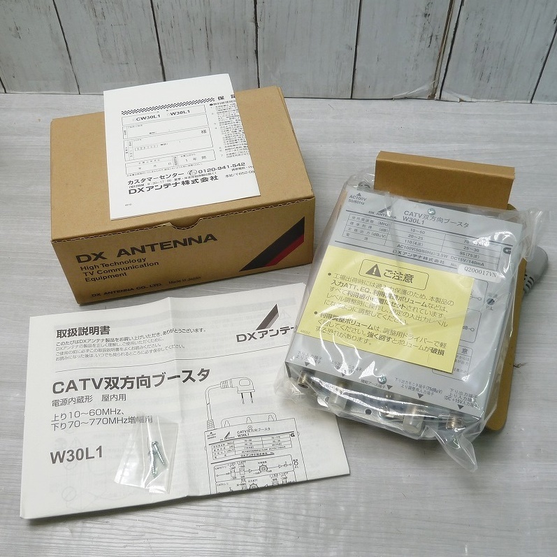2025年最新】Yahoo!オークション -catv双方向増幅器の中古品 2025年最新】Yahoo!オークション -catv双方向増幅器の中古品