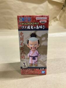 未開封 ワンピース ワールド コレクタブル フィギュア ワノ国 鬼ヶ島編3 モモの助 WCF ONE PIECE