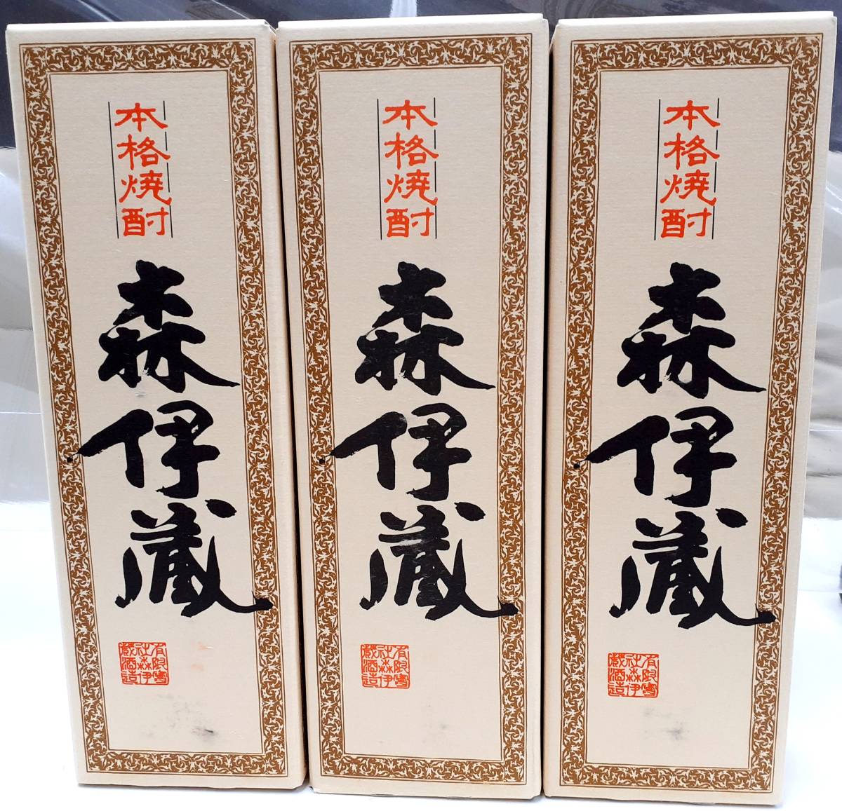 ヤフオク! -「森伊蔵 720 jal」の落札相場・落札価格