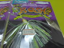 ☆新品2個セット ボッシュ BOSH♪スピナーベイト 1/2oz F_画像3