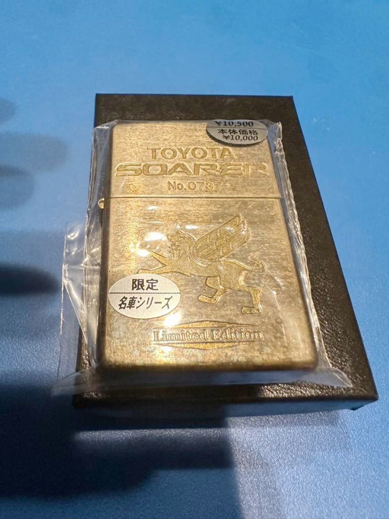 Zippoライタートヨタの値段と価格推移は？｜15件の売買データからZippo