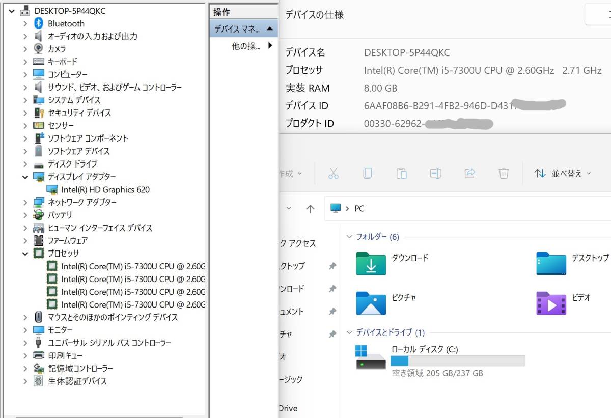 M75 美品Microsoft Surface Pro 5 1807 Core i5 第7世代7300U◇8GB