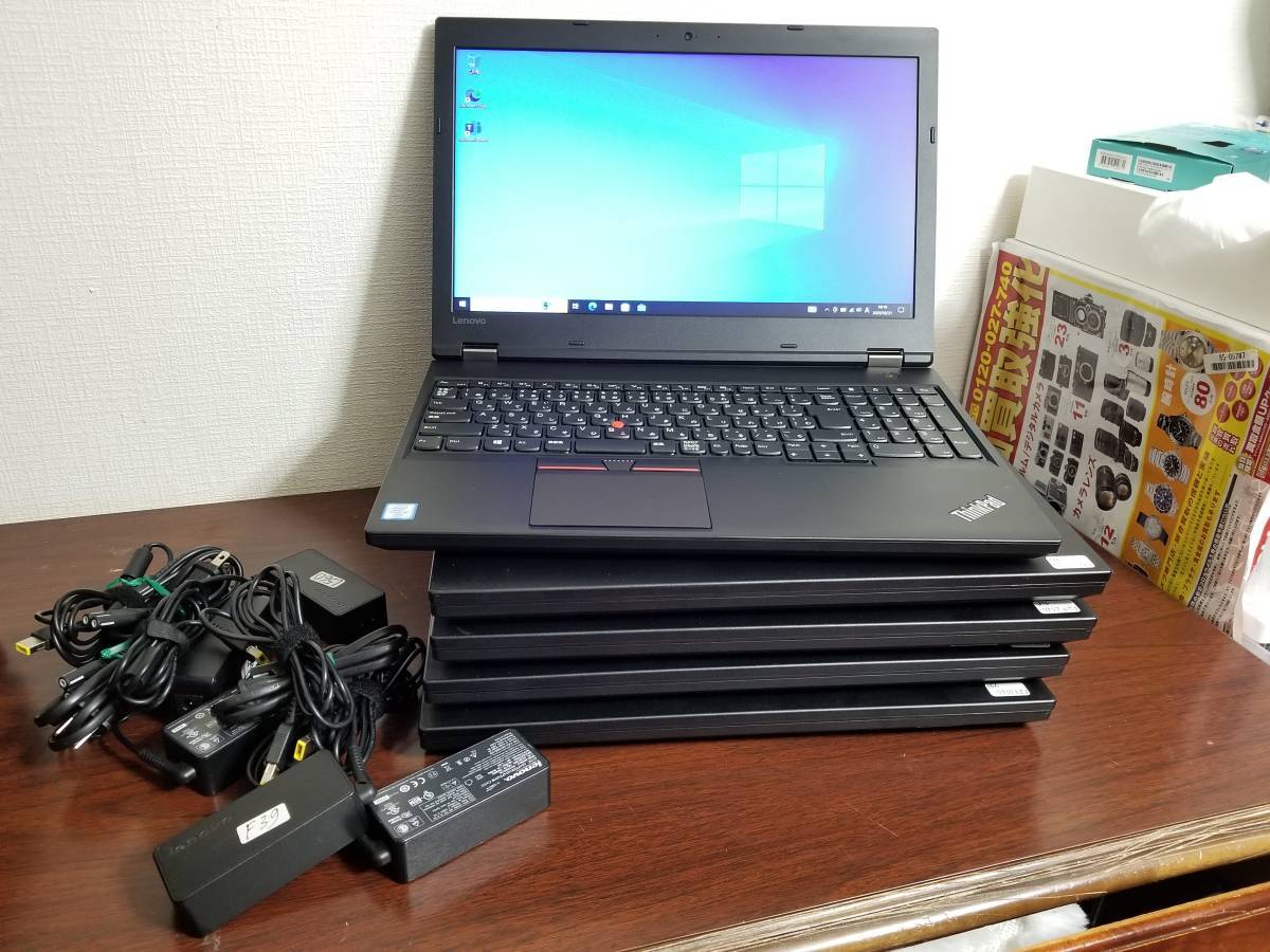 ヤフオク! -「l-560」(コンピュータ) の落札相場・落札価格