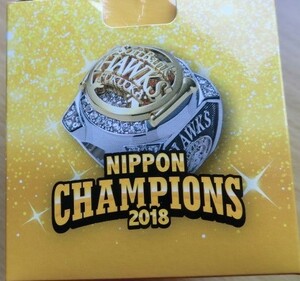  ソフトバンクホークス　2018 NIPPON CHAMPIONS　リング（指輪）記念品 