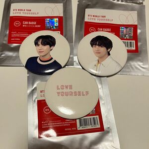 BTS LOVE YOURSELF 防弾少年団 缶バッチ テヒョンユンギ 公式グッズ 3個セット