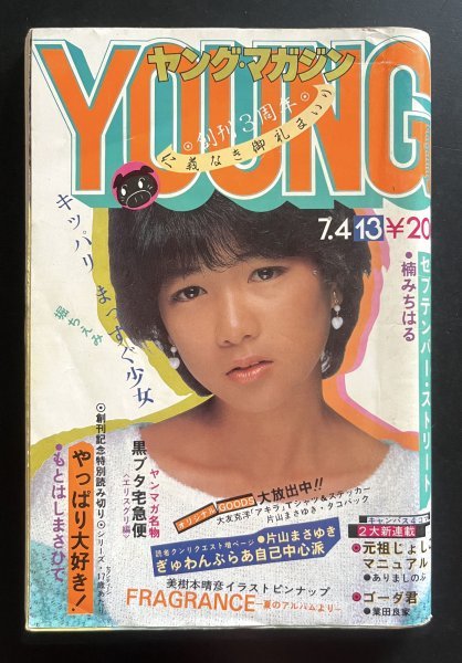 ヤフオク! -「アキラ akira」(雑誌) の落札相場・落札価格