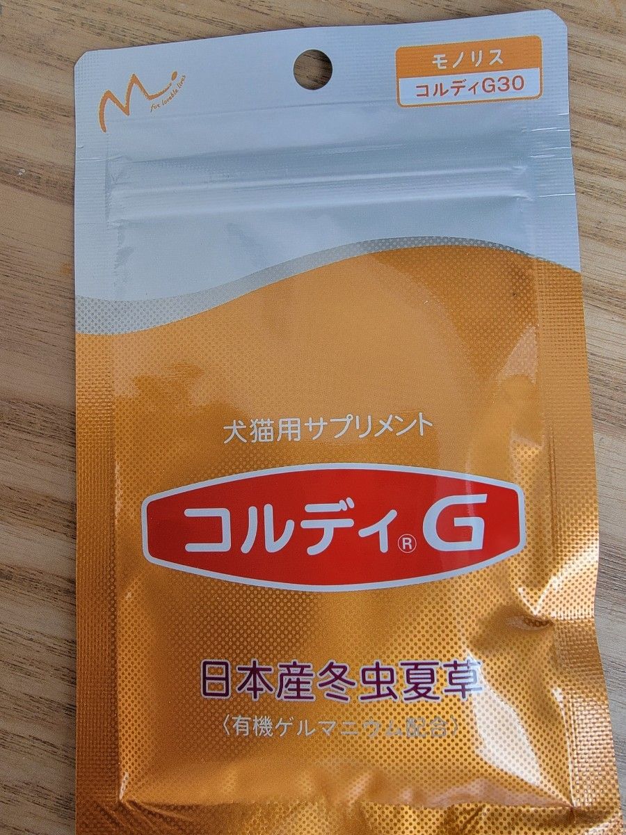 コルディG100g2個|PayPayフリマ