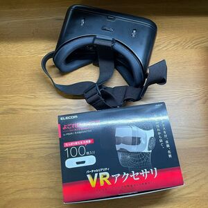 VRゴーグル & 汚れ防止マスク(約90枚）セット　VRマスク　アクセサリー