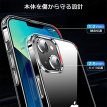 iPhone用スマートフォンケース iPhone 14 TPU素材 ソフトカバー 衝撃吸収 ストラップホール付き 7日保証[M便 1/2]_画像6