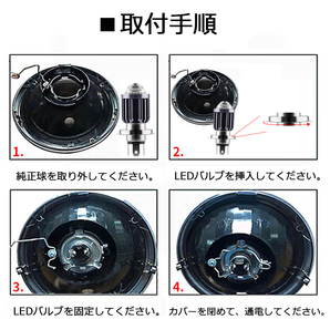 LEDヘッドライト バイク H4/HS1 Hi/Lo DC9V～80V 1400ルーメン 6000K ホワイト CSP3570チップ 集光レンズ 単品 1本 1年保証の画像8