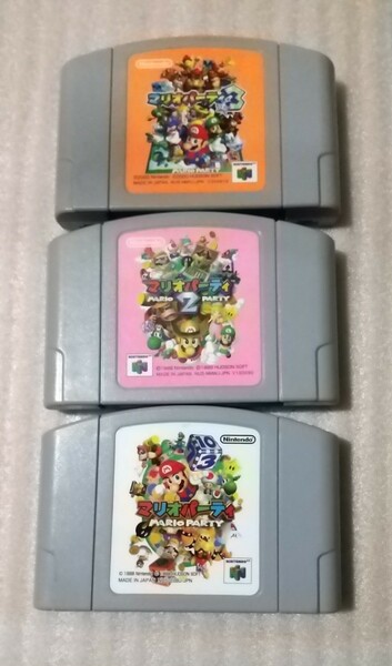 N64 マリオパーティー1.2.3 ～ニンテンドー64～3本セット品