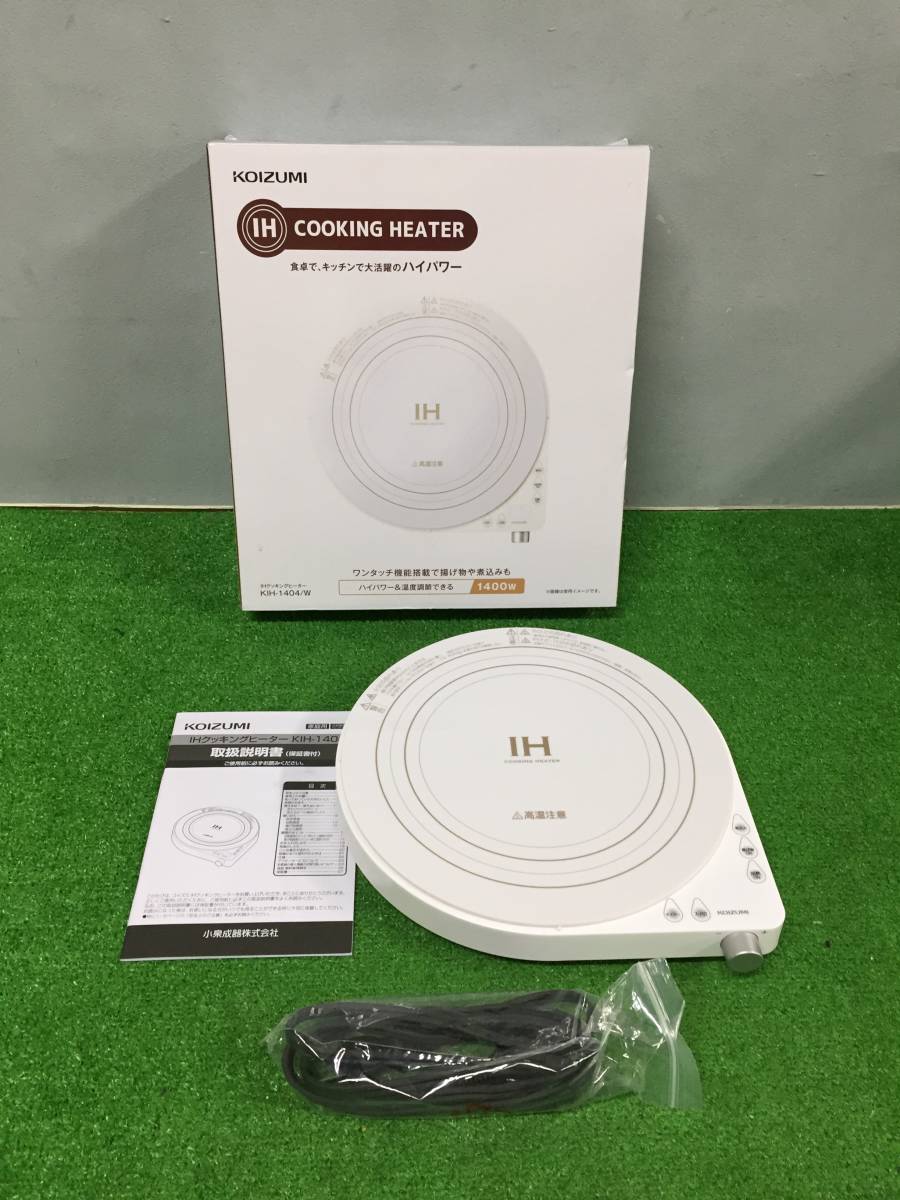 ヤフオク! -「koizumi ih」の落札相場・落札価格
