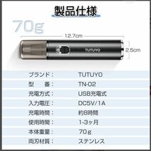 【送料無料】鼻毛カッター 充電式 電動 水洗い 鼻毛バリカン 鼻毛シェーバー 鼻毛切り 耳毛剃り 眉毛シェーバー フェイスシェーバー_画像10