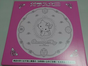 激レア★1点限り！チャーミーキティ【新品】ガラス大皿 2005年 日本製 非売品 CharmmyKitty ガラスプレート SANRIO サンリオ オードブル