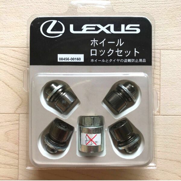 ■優良品■希少！レクサス LEXUS 純正『ホイールロックセット』正規品 ブラック 08456-00160 マックガード 送料無料