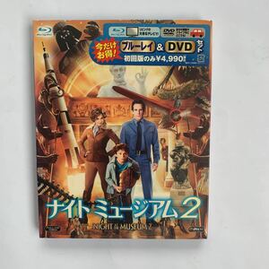 ☆Z－170 ナイトミュージアム２ DVD＆ブルーレイ