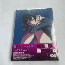 ☆Z－126 黄昏乙女×アムネジア 第3巻 DVD_画像1