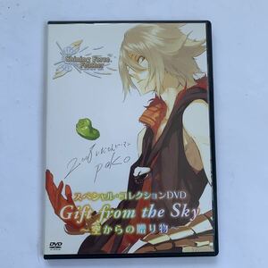 ☆Y－10 Gift from the sky ～空からの贈り物～ DVD