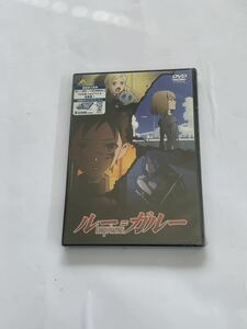 ☆Z－5 ルー＝ガルー DVD