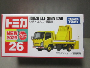 トミカ No.26 いすゞ エルフ 標識車 (道路維持作業車) ISUZU ELF SIGN CAR サスペンション/標識昇降 2023年6月新製品