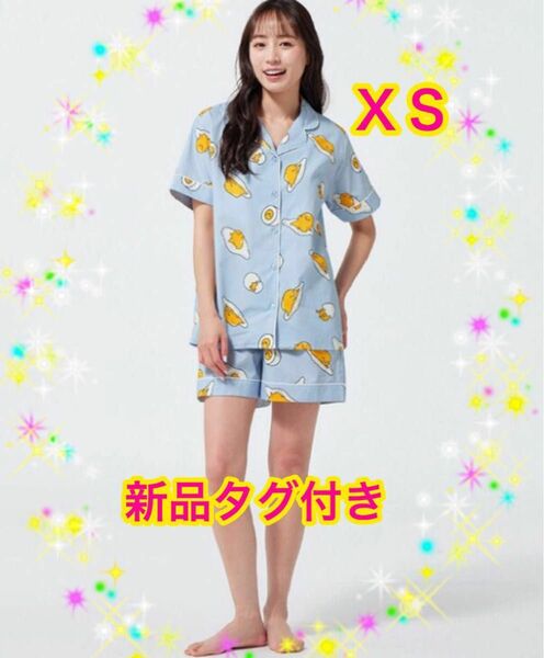 【新品★XS】ぐでたま　半袖パジャマ　ルームウェア　GU ジーユー　匿名配送