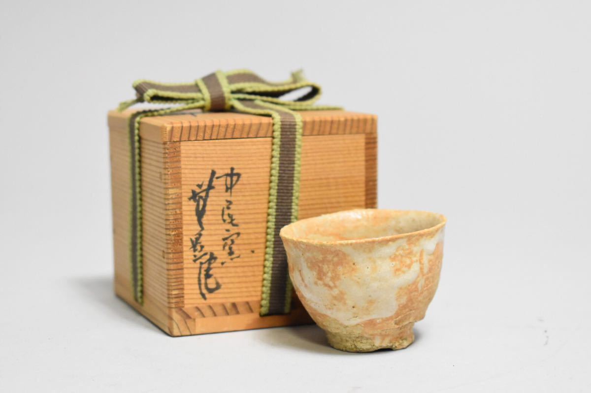 ヤフオク! -「骨董」(志野) (美濃)の落札相場・落札価格