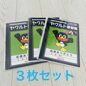 学習帳 ヤクルト ヤクルトスワローズ 野球 baseball ベースボール ノート メモ帳 