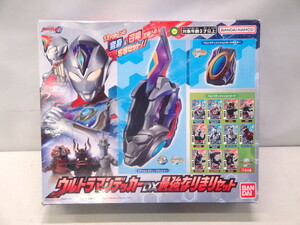 カメ)ウルトラマンデッカー DX最強なりきりセット 早期購入特典カード付 簡易動作確認済 バンダイ ◆U2307058 KG23C