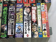 カメ)コンビニコミック こち亀 戦国自衛隊 ホットマン 紫電改のタカ 大和 剣術 クローズ etc まとめ セット ◆T2306008 KF05B_画像5