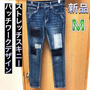  patchwork Denim pants M size indigo color new goods stretch jeans stretch skinny denim damage Denim remake jeans 