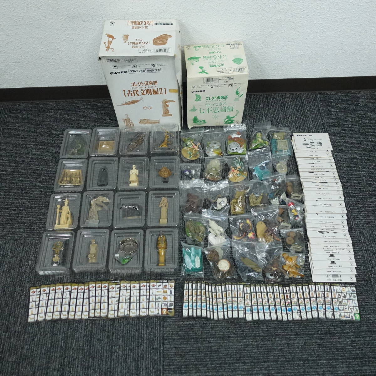 コレクト倶楽部 古代文明編Ⅲ 全12種+シークレット1種 ☆W-583