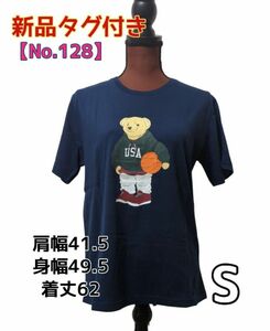 【No.128】新品タグ付き**プリントTシャツ*サイズS