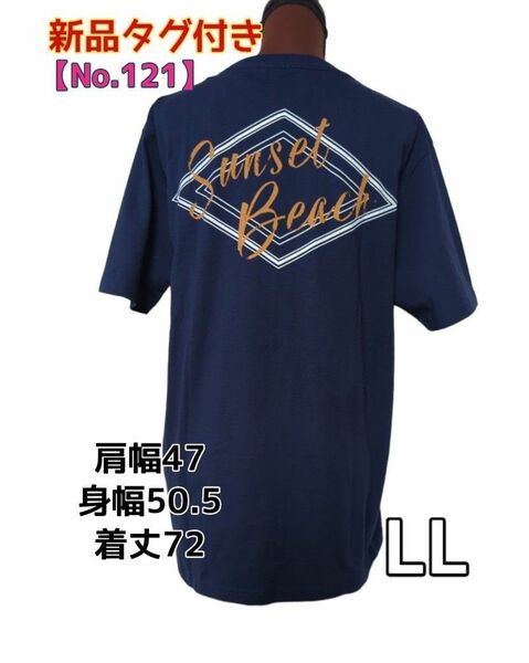 【No.121】新品タグ付き**Top-Sider*バクプリTシャツ*サイズLL