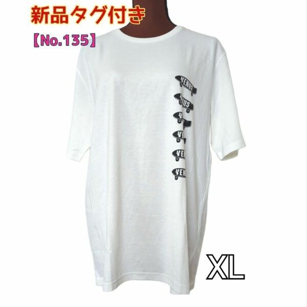 【No.135】新品タグ付き**シンプルプリントTシャツ*サイズXL