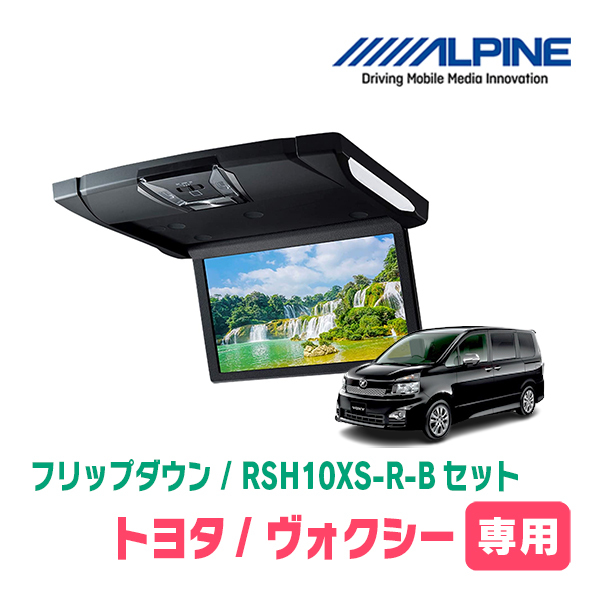 2023年最新】ヤフオク! -フリップダウンモニター ヴォクシー 70の中古