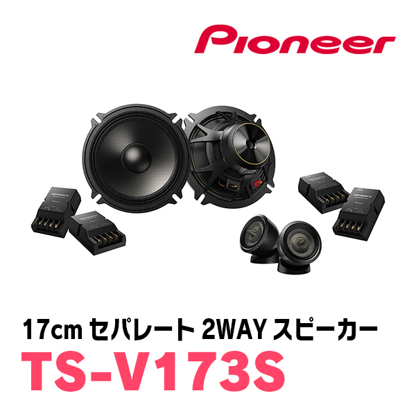 2023年最新】Yahoo!オークション -カロッツェリア v173の中古品・新品 ... 2023年最新】Yahoo!オークション -カロッツェリア v173の中古品・新品 ...