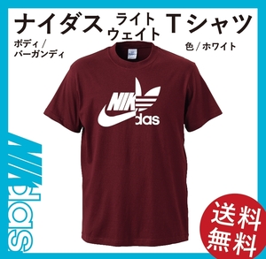 ナイダス　プロモーションTシャツ　XLサイズ　バーガンディ×ホワイト(5806)