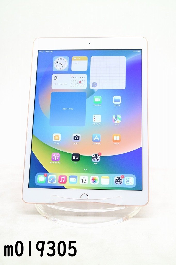 Apple iPad 10.2インチ 第7世代 Wi-Fi 32GB 2019年秋モデル MW762J/A 