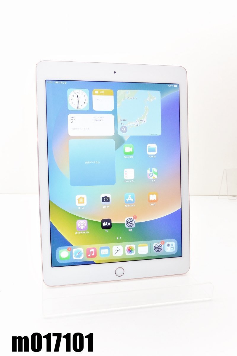 Apple iPad Pro 9.7インチ Wi-Fi+Cellular 32GB MLYJ2J/A SIMフリー 