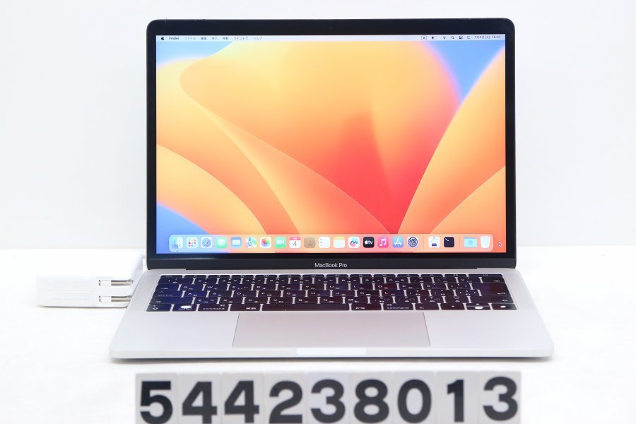 Apple MacBook Pro A1706 2017 シルバーCore i5 7267U 3.1GHz/16GB 